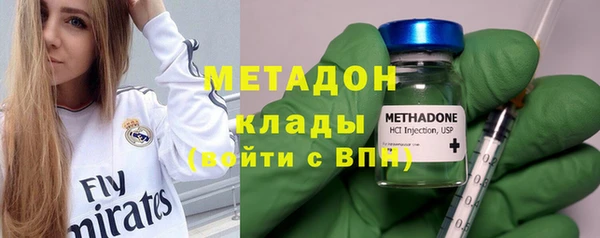 MDMA Premium VHQ Горнозаводск