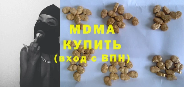 MDMA Premium VHQ Горнозаводск