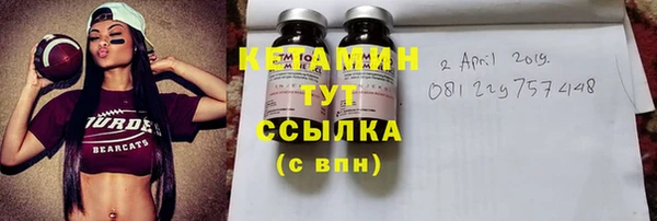 MDMA Premium VHQ Горнозаводск