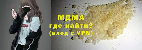 MDMA Premium VHQ Горнозаводск