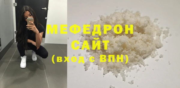 MDMA Premium VHQ Горнозаводск