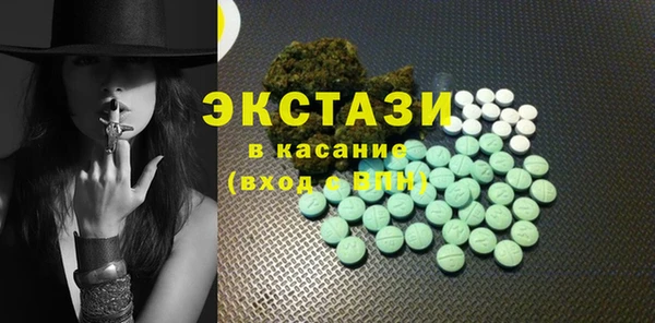 MDMA Premium VHQ Горнозаводск