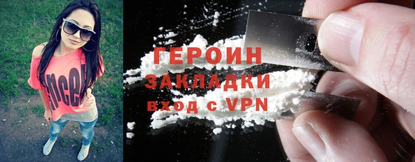 MDMA Premium VHQ Горнозаводск