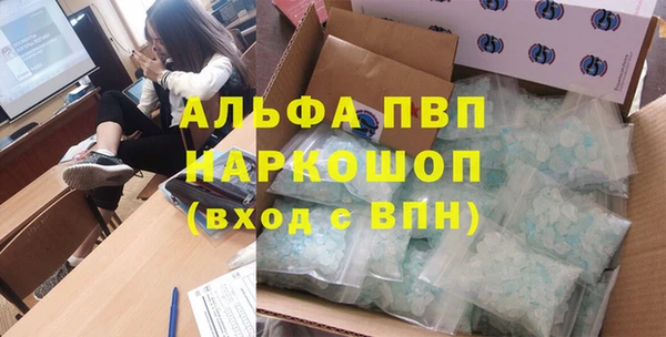 MDMA Premium VHQ Горнозаводск