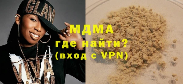 MDMA Premium VHQ Горнозаводск