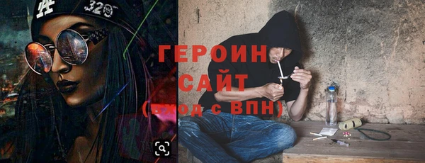 спайс Горняк