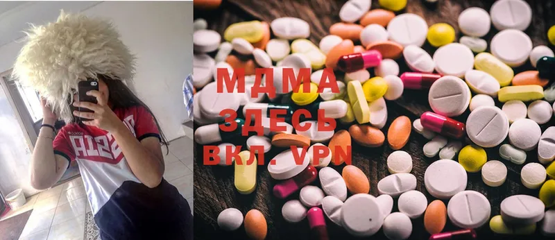 MDMA Molly  Алзамай 